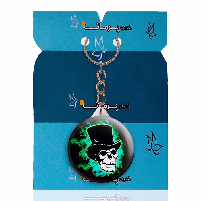 جاکلیدی پرمانه طرح اسکلت و خفن کد pmy.14637