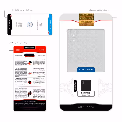 برچسب پوششی ماهوت مدل Cloud-Transparent مناسب برای گوشی موبایل سامسونگ Galaxy A02