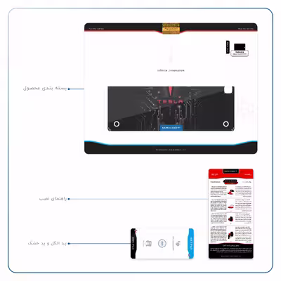 برچسب پوششی ماهوت مدل TESLA مناسب برای تبلت سامسونگ Galaxy Tab A 9.7 2015 T555