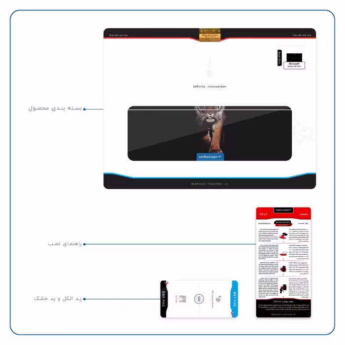 برچسب پوششی ماهوت مدل Wild Tiger مناسب برای تبلت مایکروسافت Surface 2 RT 2013