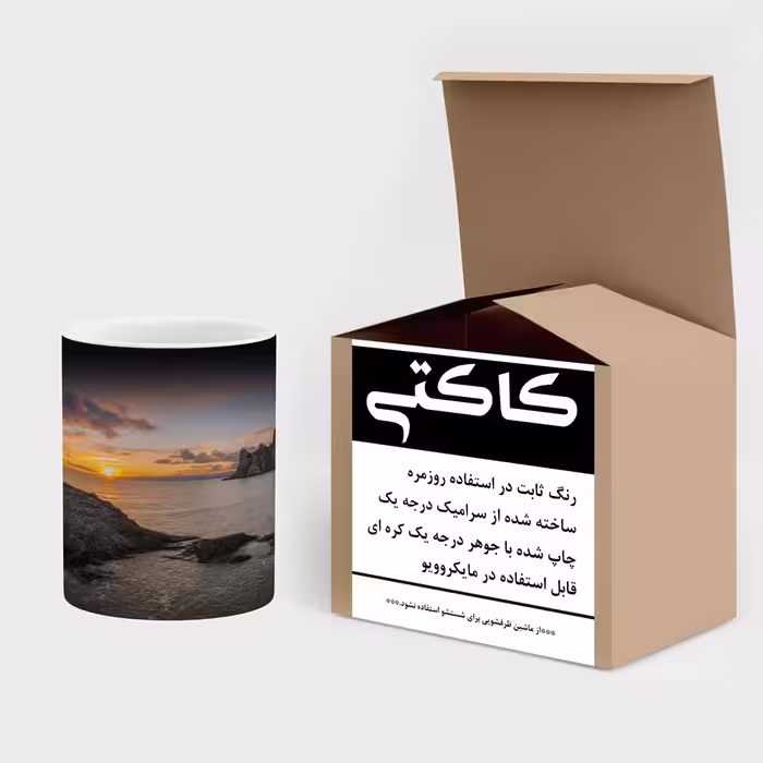 ماگ حرارتی کاکتی طرح منظره مدل mgh17441