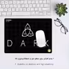 ماوس پد هومرو مدل A7235 طرح دارک