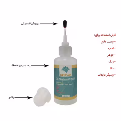 پمپ رنگ اوریران کد AP-S10 بسته 10 عددی