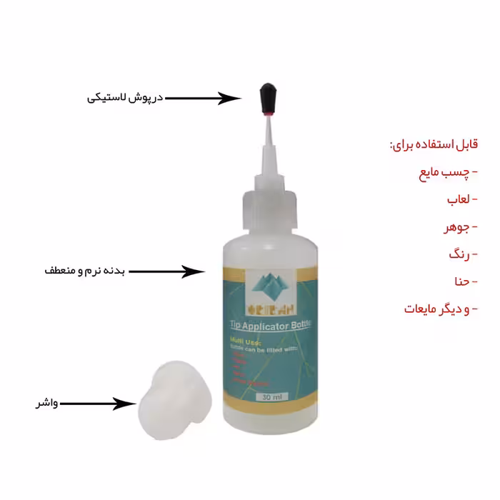 پمپ رنگ اوریران کد AP-S10 بسته 10 عددی