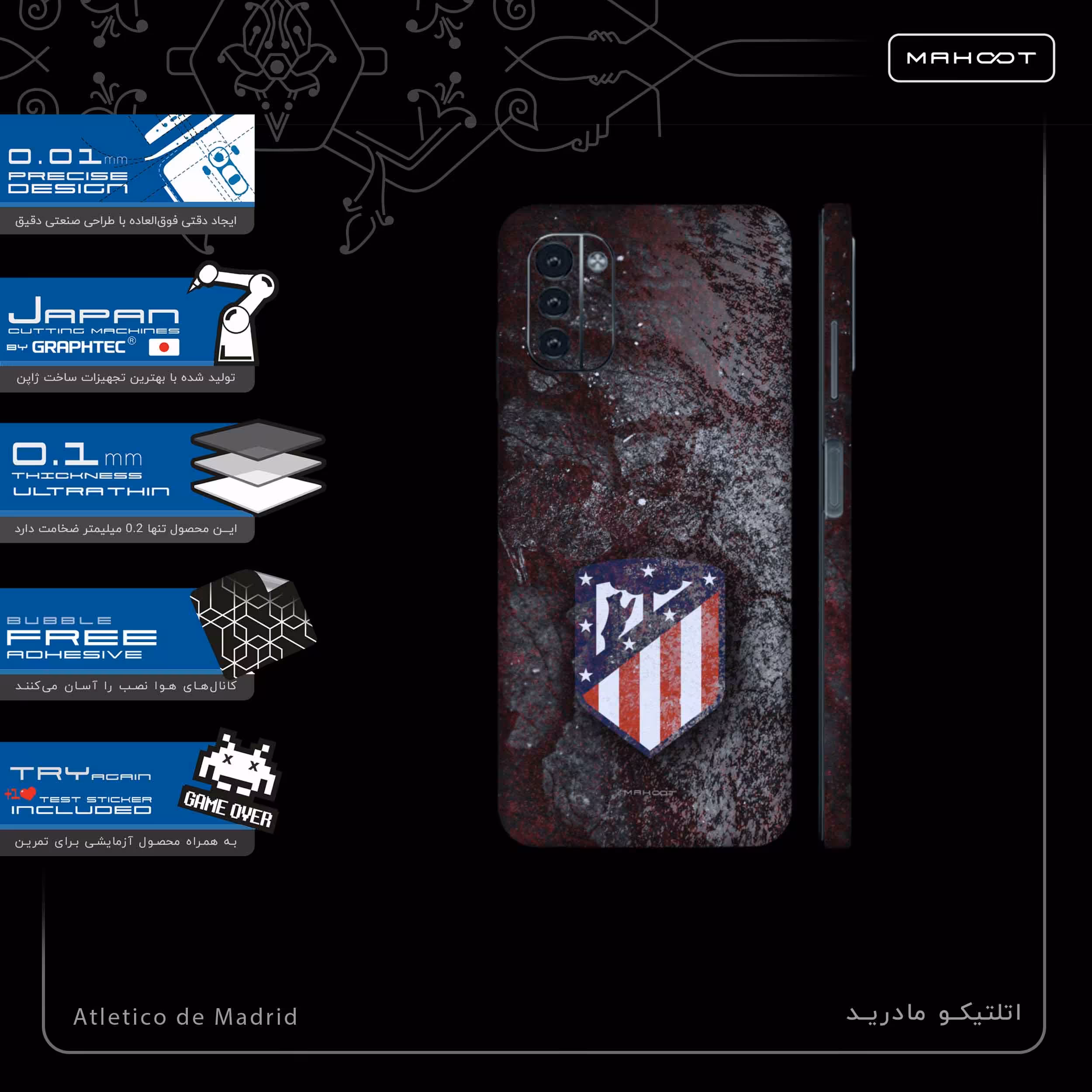 برچسب پوششی ماهوت مدل Atletico-de-Madrid-FullSkin مناسب برای گوشی موبایل نوکیا G21