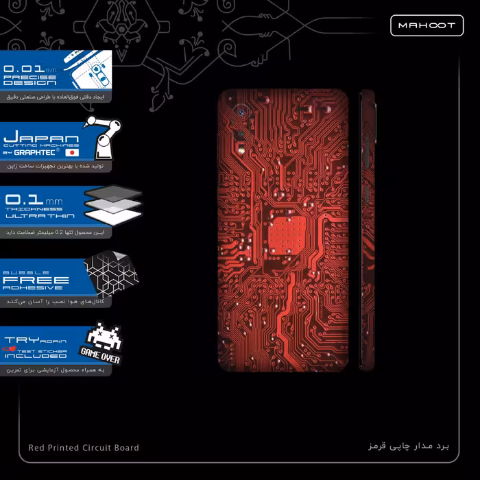 برچسب پوششی ماهوت مدل Red-Printed-Circuit-Board-FullSkin مناسب برای گوشی موبایل سامسونگ Galaxy M02