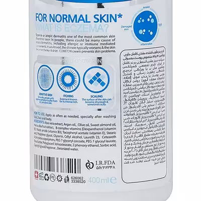 کرم مرطوب کننده کامان مدل l2 حجم 400 میلی لیتر مجموعه 2 عددی