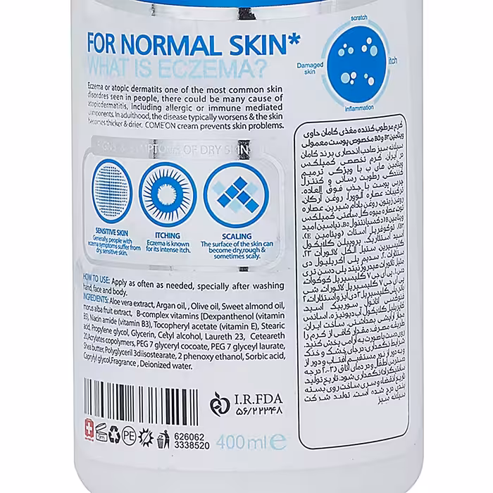 کرم مرطوب کننده کامان مدل l2 حجم 400 میلی لیتر مجموعه 2 عددی