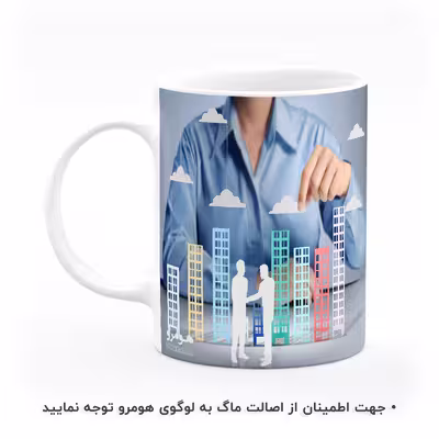 ماگ هومرو طرح بیزینس و جملات انگیزشی مدل MG8339