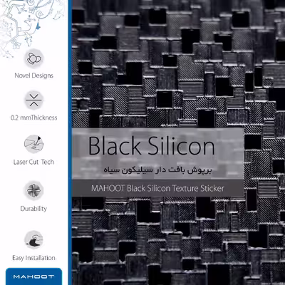 برچسب پوششی ماهوت مدل Black-Silicon مناسب برای تبلت اپل iPad 2 2011 A1397