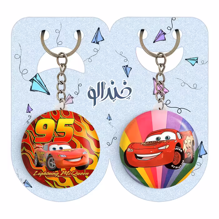 جاکلیدی خندالو مدل ماشین ها کد 22642269 مجموعه 2 عددی