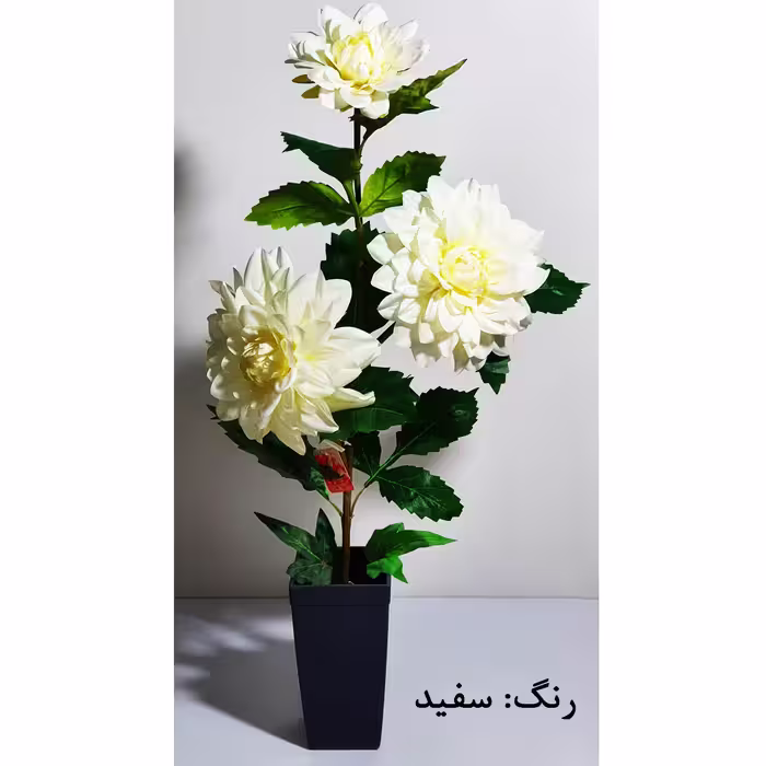 گلدان به همراه گل مصنوعی مدل داهلیا