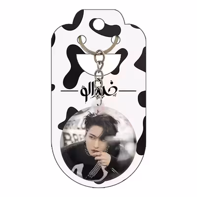 جاکلیدی خندالو مدل سونگهوا گروه ایتیز ATEEZ کد 21264