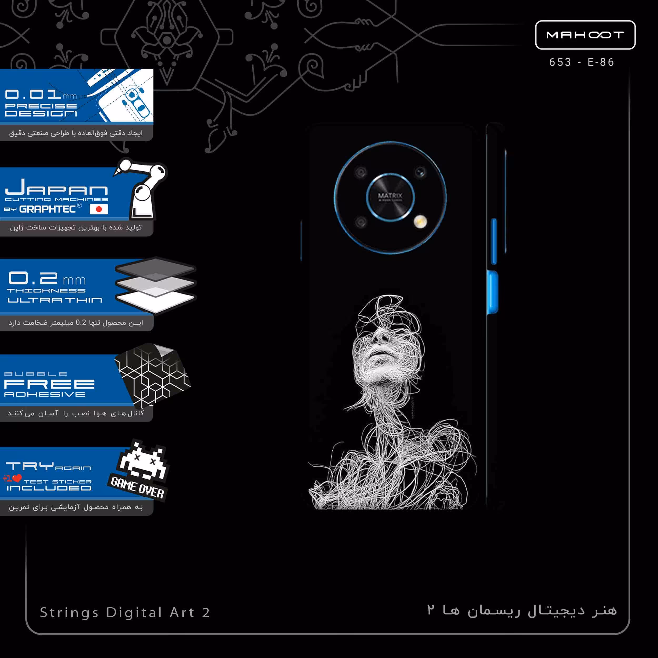 برچسب پوششی ماهوت مدل Strings Digital Art 2-FullSkin مناسب برای گوشی موبایل آنر X9 5G