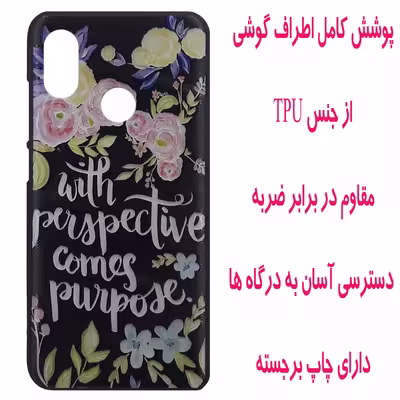 کاور مدل  B0804 مناسب برای گوشی موبایل شیائومی Mi 8