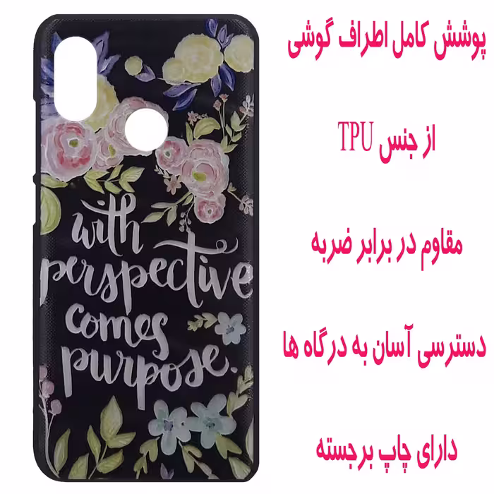 کاور مدل  B0804 مناسب برای گوشی موبایل شیائومی Mi 8