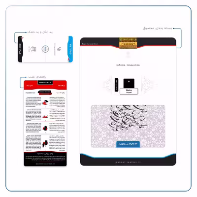 برچسب پوششی ماهوت مدل Nastaliq-1 مناسب برای تبلت وریکو Unipad