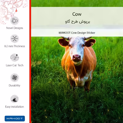 برچسب پوششی ماهوت مدل Cow-FullSkin مناسب برای گوشی موبایل هوآوی Mate 10 Pro