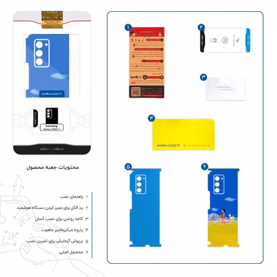 برچسب پوششی ماهوت مدل Heidi Girl of the Alps-FullSkin مناسب برای گوشی موبایل سامسونگ Galaxy Z FOLD 2