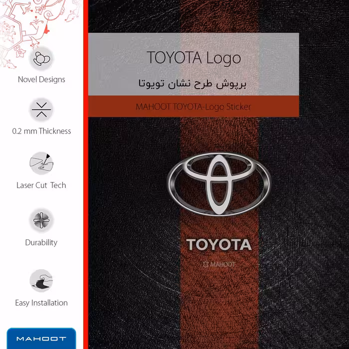 برچسب پوششی ماهوت مدل TOYOTA-Logo مناسب برای تبلت سامسونگ Galaxy Tab S2 8.0 2015 T715