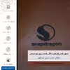 برچسب پوششی ماهوت مدل MNL-SNPDRGN مناسب برای گوشی موبایل ال جی Velvet 5G