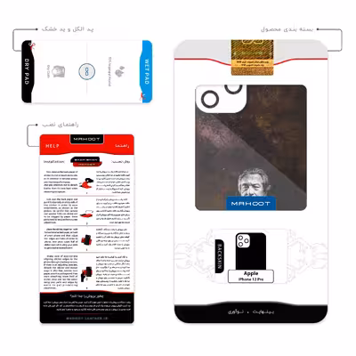 برچسب پوششی ماهوت مدل Robert De Niro مناسب برای گوشی موبایل اپل iPhone 12 Pro