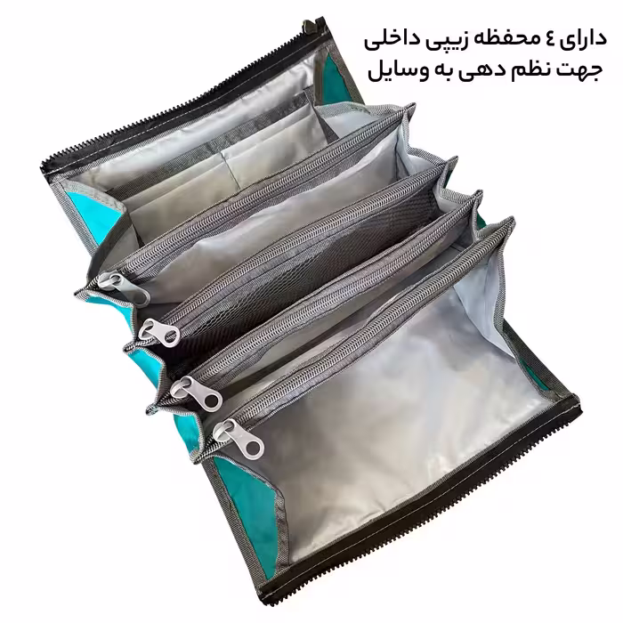 کیف لوازم شخصی آیمکس کد 017