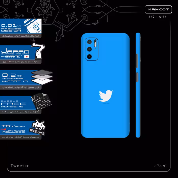 برچسب پوششی ماهوت مدل Tweeter-FullSkin مناسب برای گوشی موبایل شیائومی Poco M3 Pro 5G