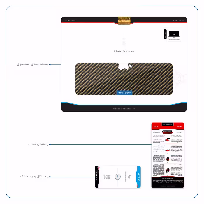 برچسب پوششی ماهوت مدل Glossy-Brown-Fiber مناسب برای تبلت اپل iPad Pro 12.9 (GEN 3) 2018 A1983