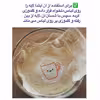 پد گلدوزی کد ENT