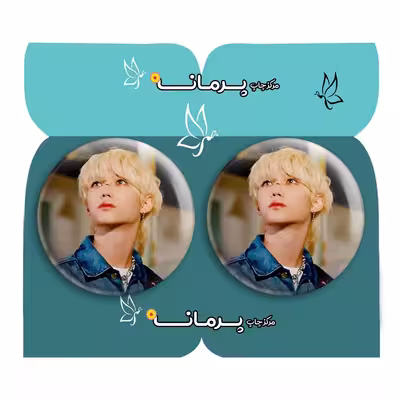 پیکسل پرمانه طرح straykids کد pm2n 12275 مجموعه 2 عددی