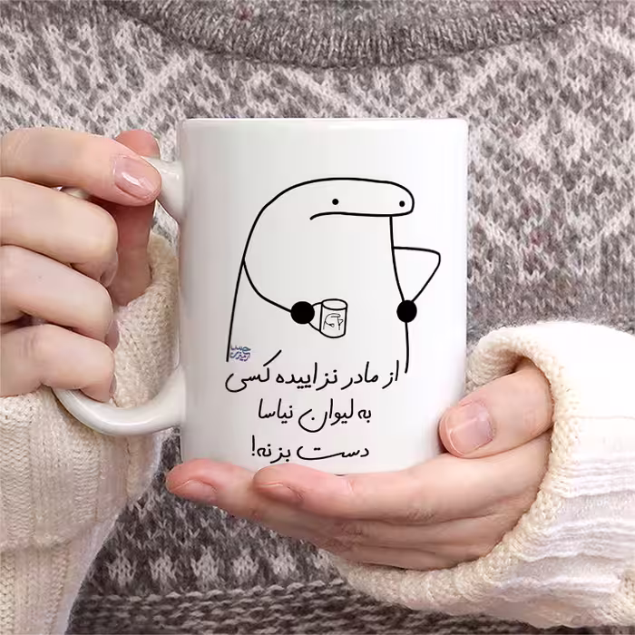 ماگ حس آمیزی طرح از مادر نزاییده مدل نیاسا 