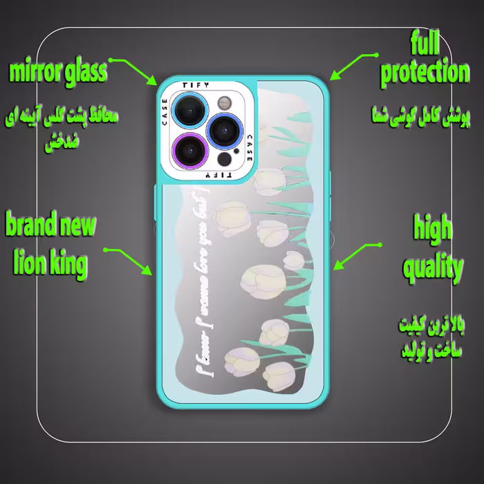کاور لاین کینگ مدل آینه ایی لاله سبز مناسب برای گوشی موبایل اپل IPhone 13 pro