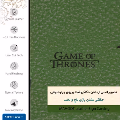 برچسب پوششی ماهوت مدل GL-GOT مناسب برای گوشی موبایل بلک بری Evolve