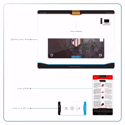 برچسب پوششی ماهوت مدل Atletico de Madrid مناسب برای تبلت سامسونگ Galaxy Tab A 9.7 2015 T550
