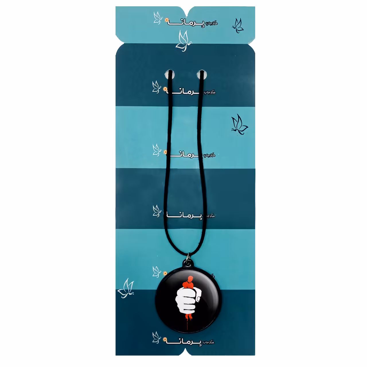 گردنبند پرمانه طرح آزادی کد pmb.169 