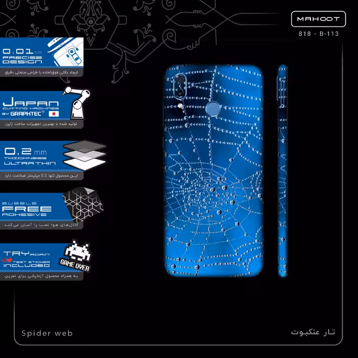 برچسب پوششی ماهوت مدل Spider web-FullSkin مناسب برای گوشی موبایل آنر Play