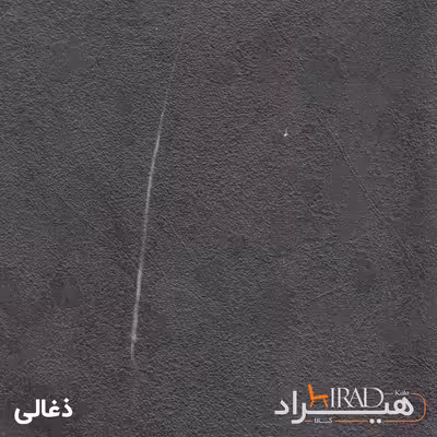 میز جلومبلی هیراد مدل J16-MDF