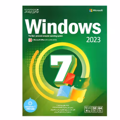 سیستم عامل WINDOWS 7   OFFICE 2013-2016-2019 نشر نوین پندار