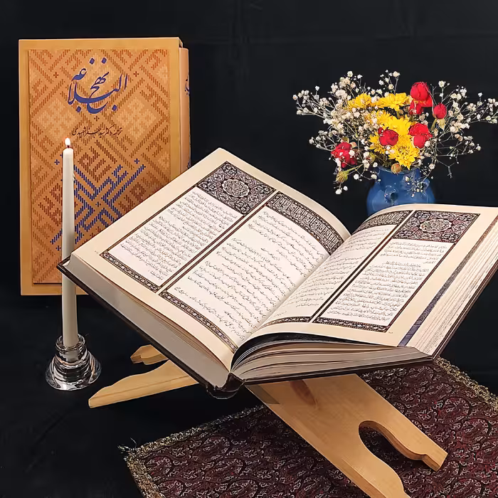 کتاب نهج البلاغه ترجمه دکتر سید جعفر شهیدی نشر زرین و سیمین