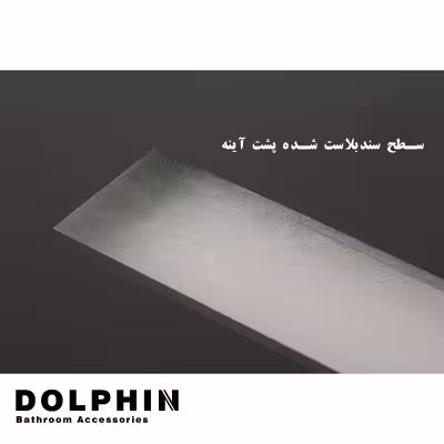 آینه دلفین 23 NQ-60-Form