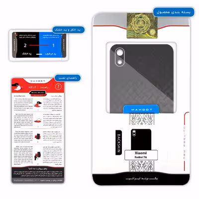 برچسب پوششی ماهوت مدل Ford Motor مناسب برای گوشی موبایل شیائومی Redmi 7A