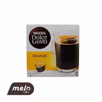 قهوه کپسولی دولچه گوستو گراند (Grande)کم تاریخ