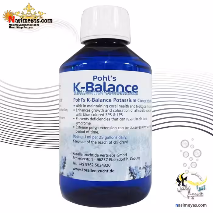 مکمل کی بالانس پتاسیم محلول آب شور کورالن زاخت
