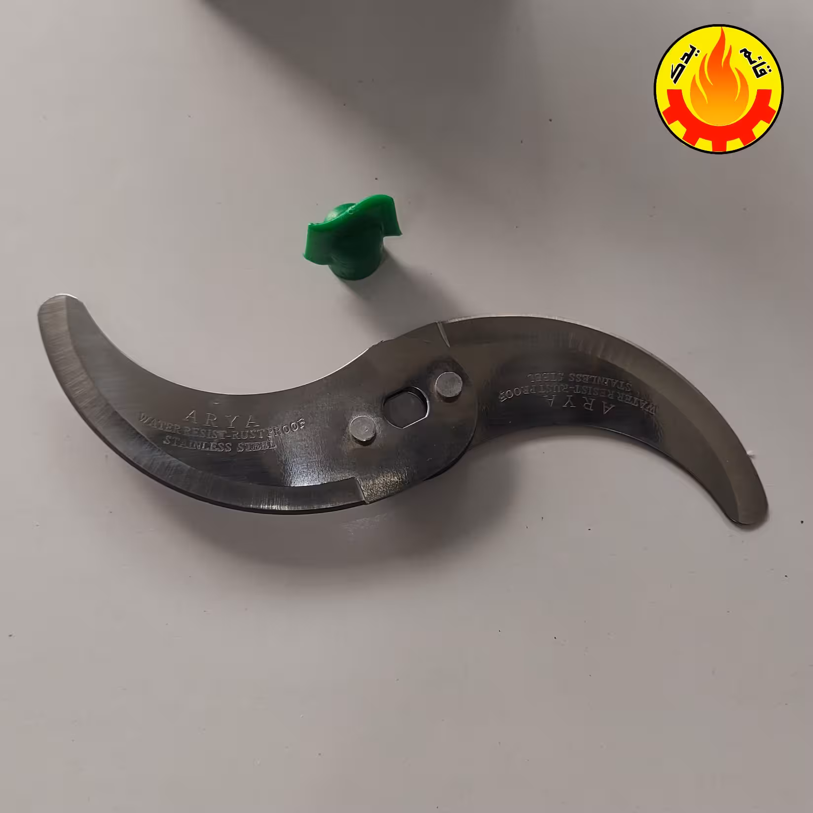 تیغ سبزی خرد کن همراه با پیچ