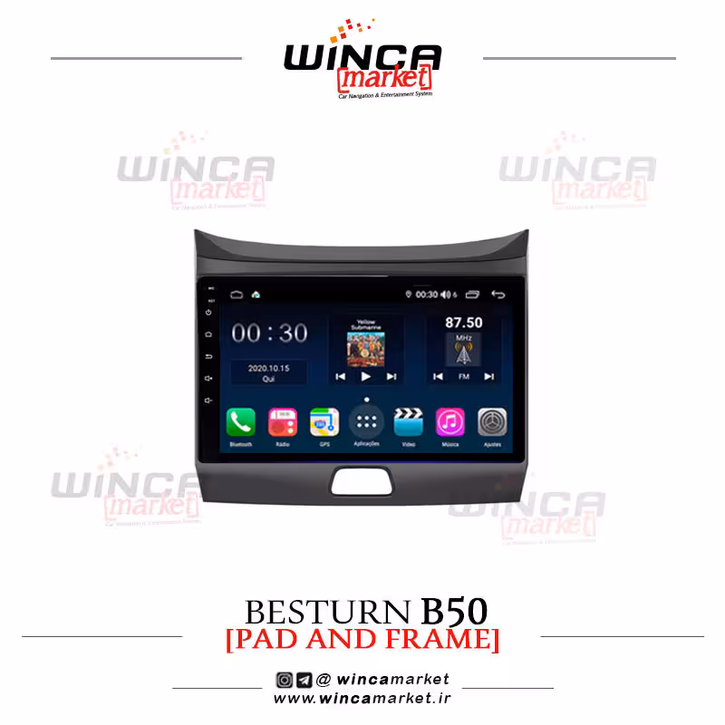 مانیتور اندروید بسترن بی B50 وینکا مدل QG855 سری  S300 پلاس