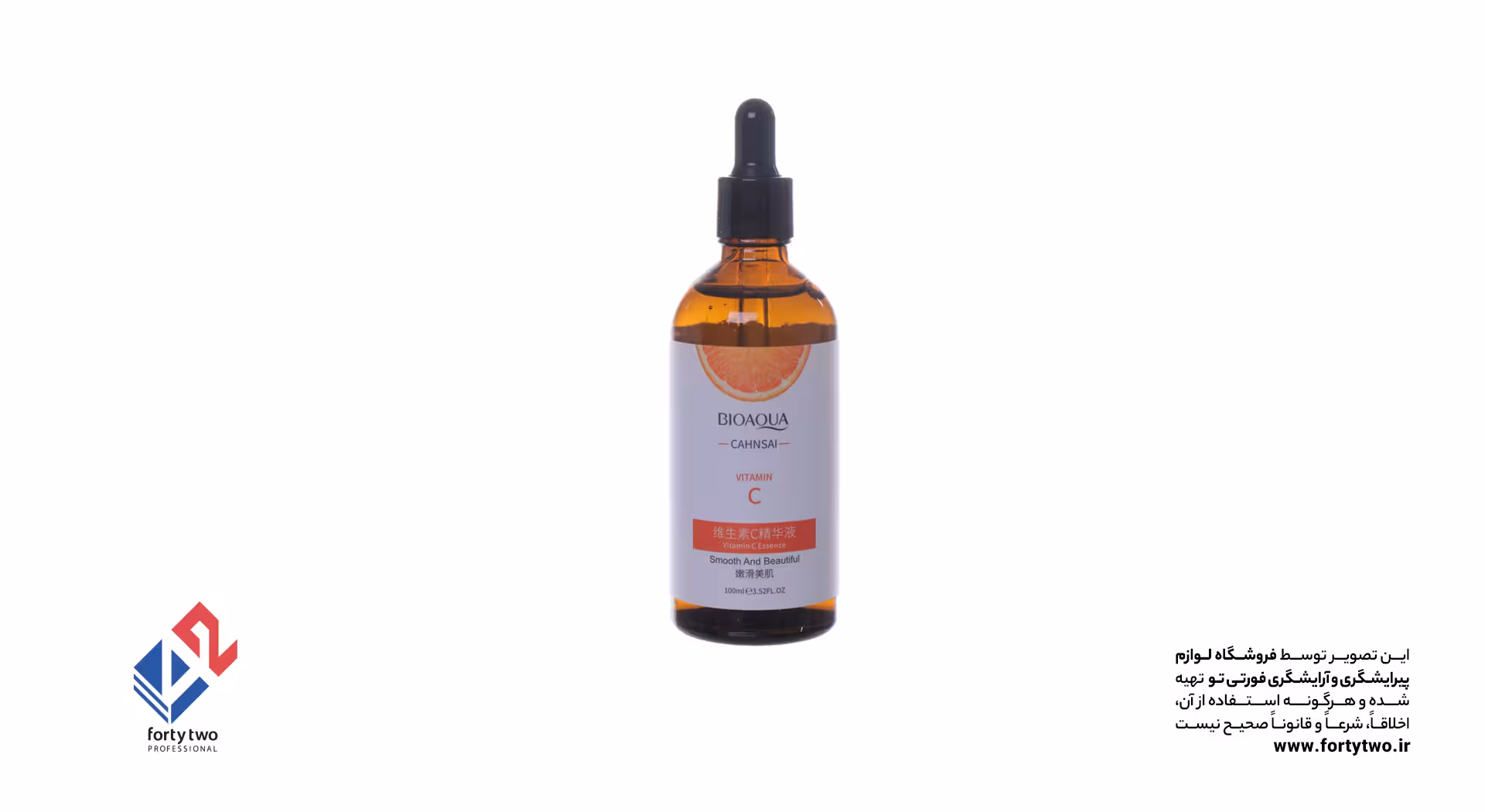 سرم صورت BIOAQUA ویتامین c