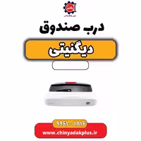 درب صندوق دیگنیتی