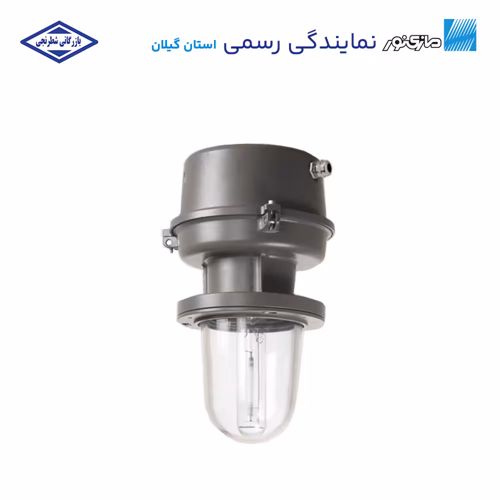 چراغ صنعتی Well Glass استارک مازی نور