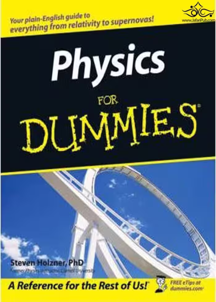 کتاب Physics For Dummies